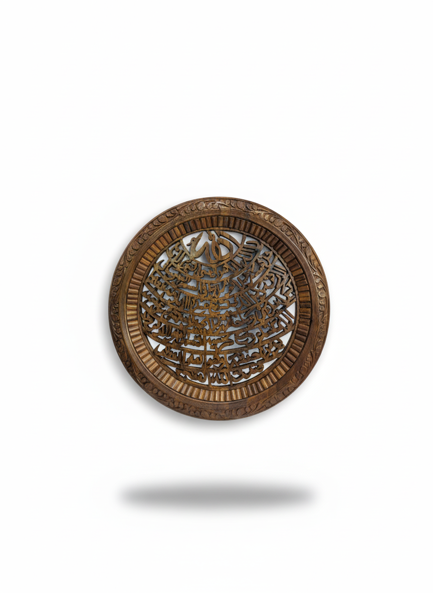 Hand-Carved Wooden Islamic Wall Plate – Arabic Calligraphy (Round)