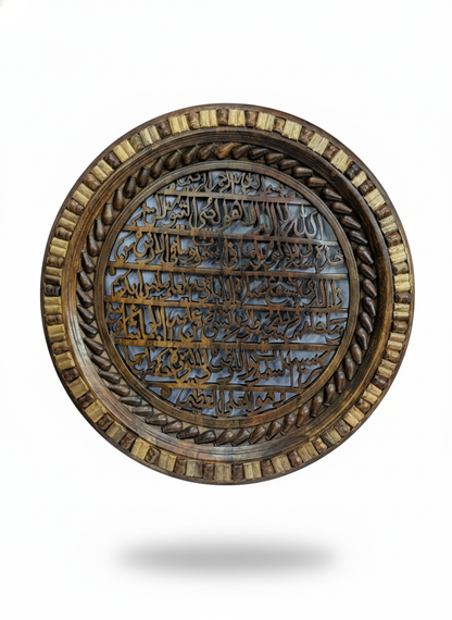 Islamic Wooden Art