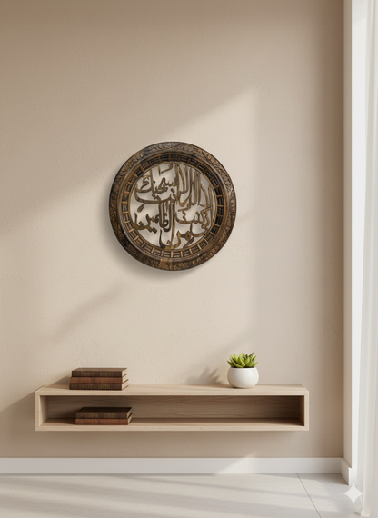 Islamic Wooden Art