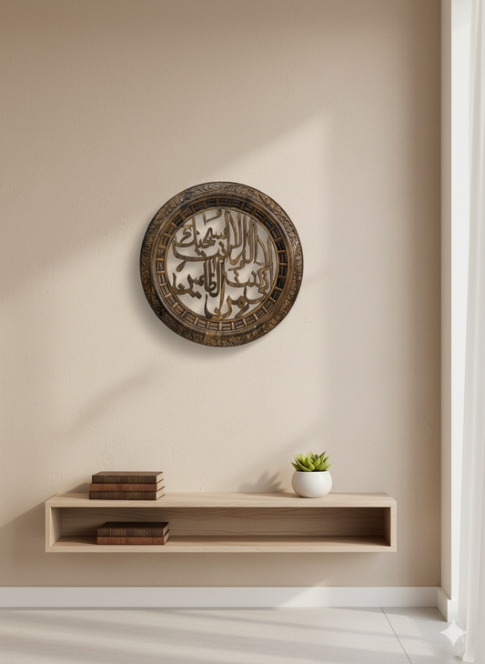 Islamic Wooden Art