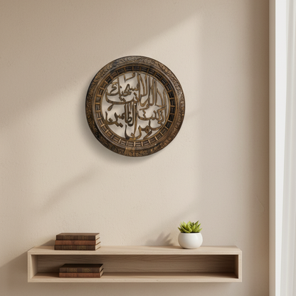 Islamic Wooden Art