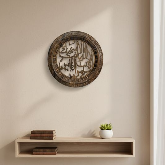 Islamic Wooden Art